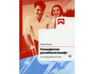 Specijalna rehabilitacija   Autor: ZEKOVIĆ PREDRAG  KB broj: 24850